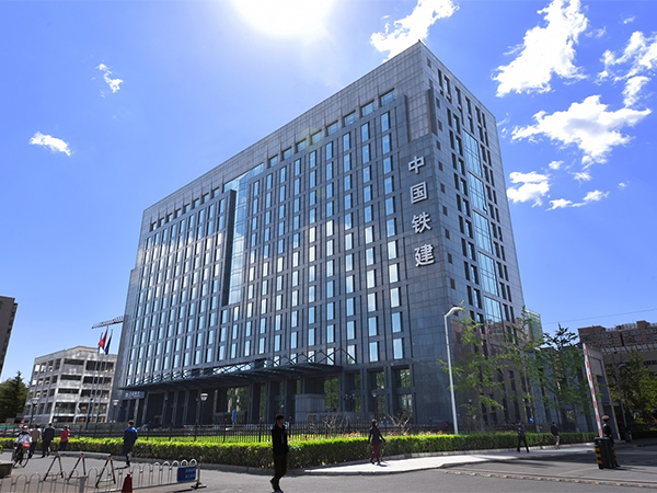 中铁建筑公司